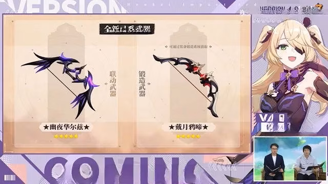 honkai-impact-3rd-x-genshin-impact-crossover-event-a-milestone-in-gaming-crossovers-image-4